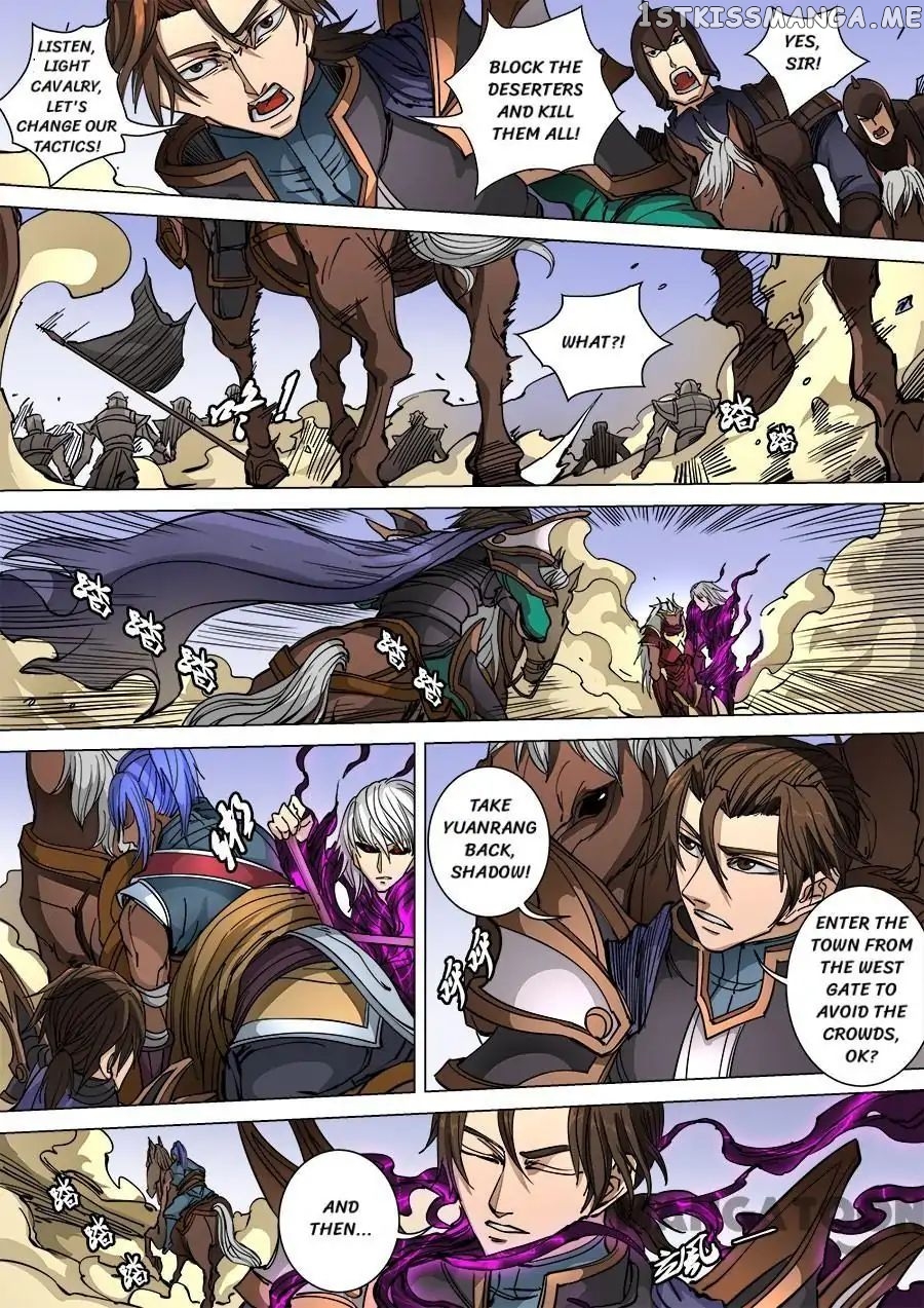 Tang Yin Zai Yi Jie chapter 251 - page 7