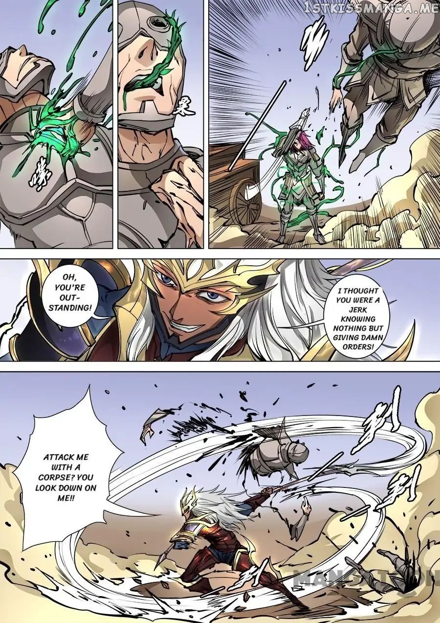 Tang Yin Zai Yi Jie chapter 248 - page 1