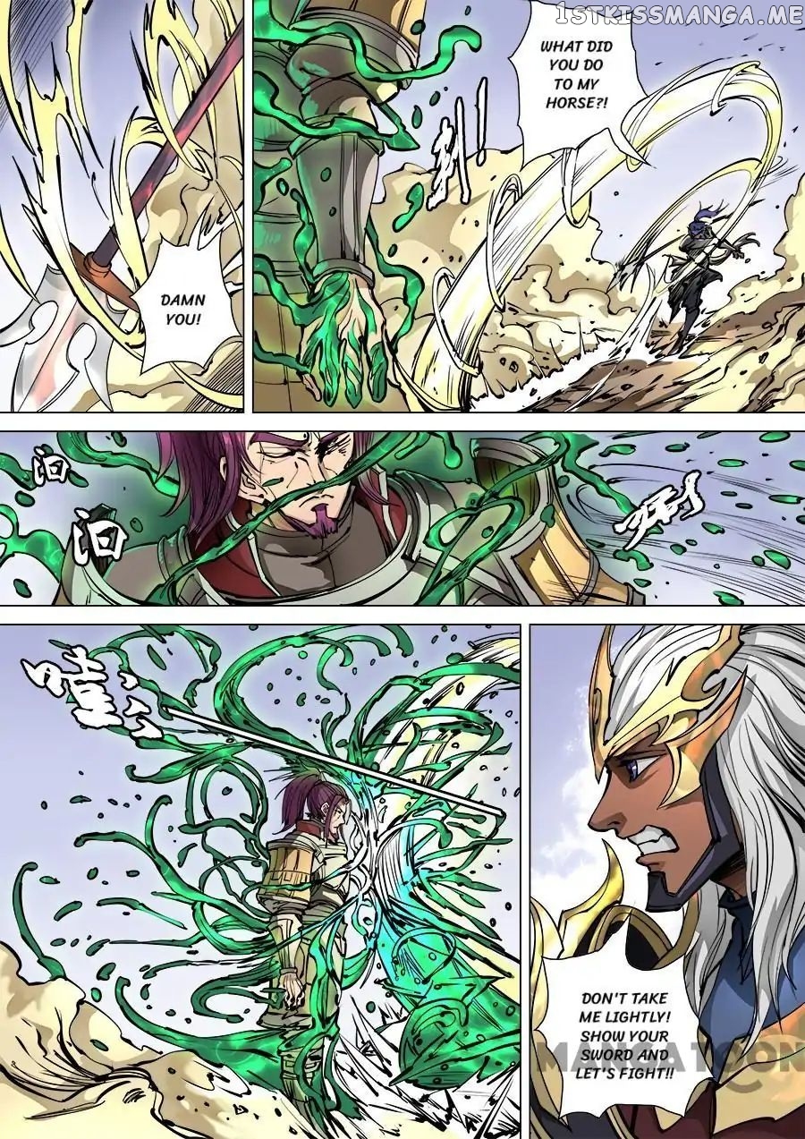 Tang Yin Zai Yi Jie chapter 248 - page 3