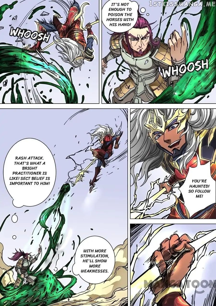 Tang Yin Zai Yi Jie chapter 248 - page 5