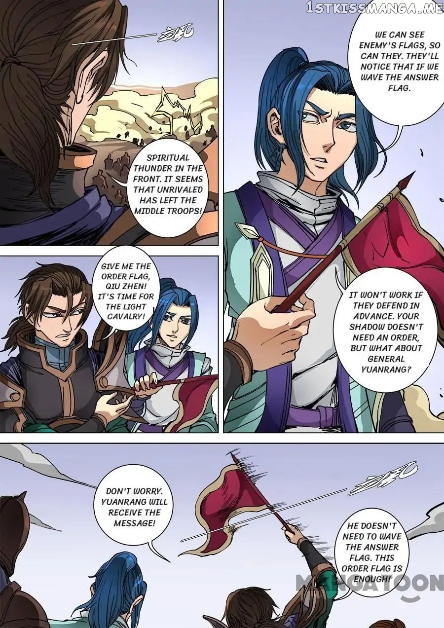 Tang Yin Zai Yi Jie chapter 247 - page 2