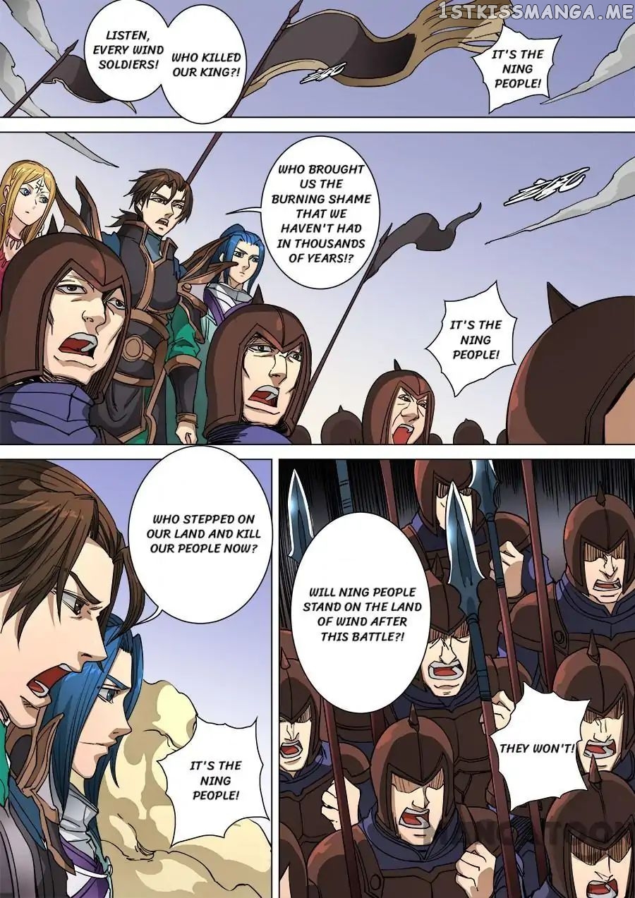 Tang Yin Zai Yi Jie chapter 246 - page 3