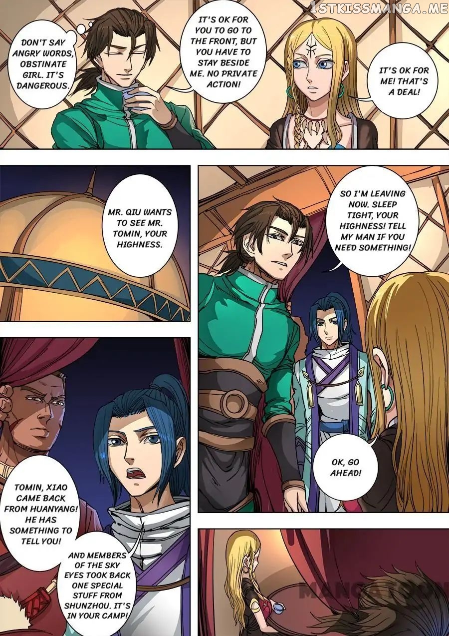 Tang Yin Zai Yi Jie chapter 245 - page 4