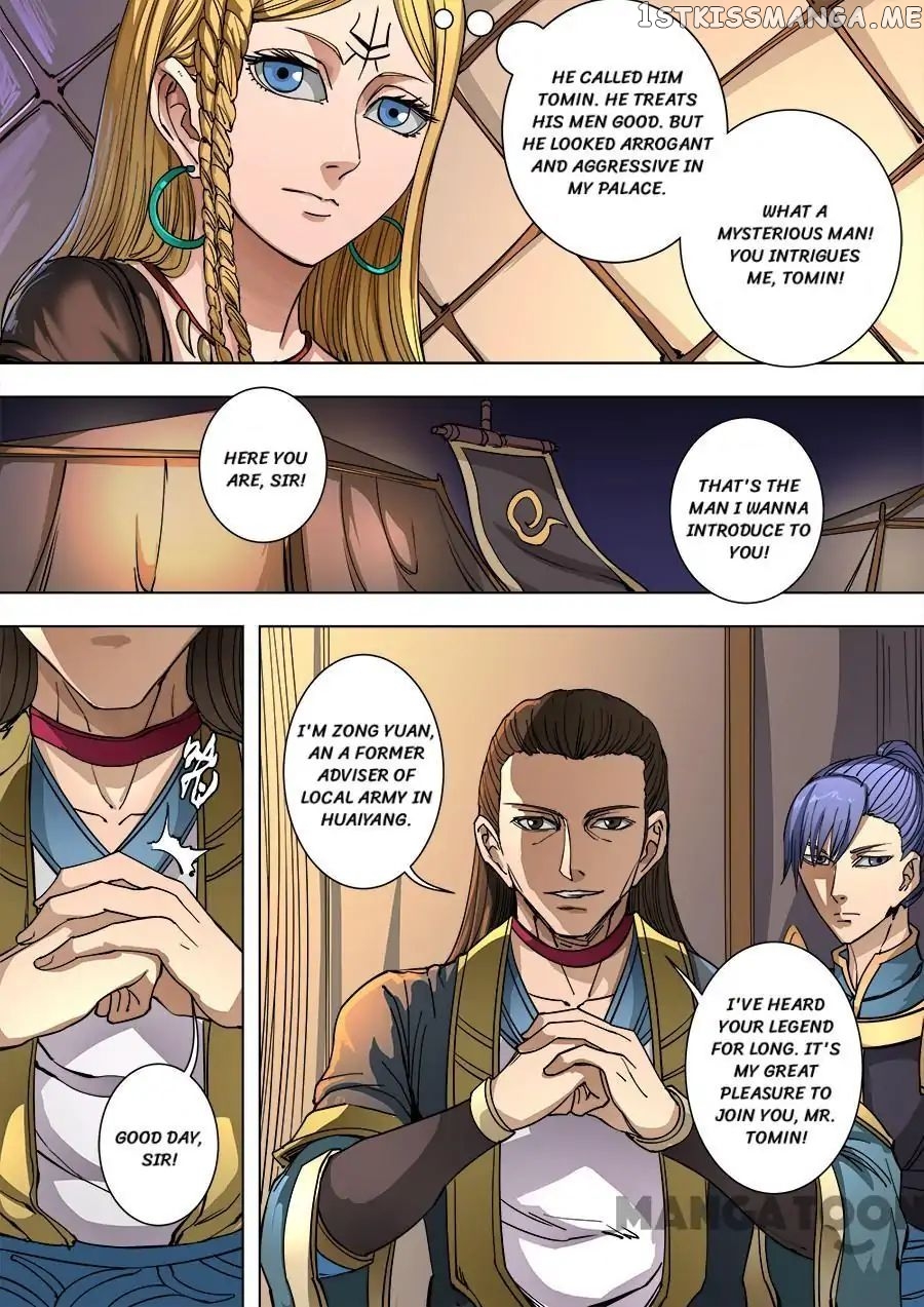 Tang Yin Zai Yi Jie chapter 245 - page 5