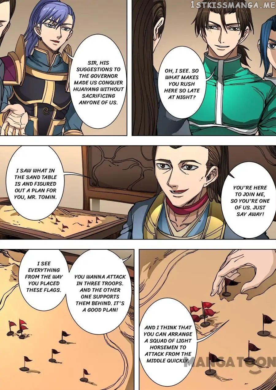 Tang Yin Zai Yi Jie chapter 245 - page 6