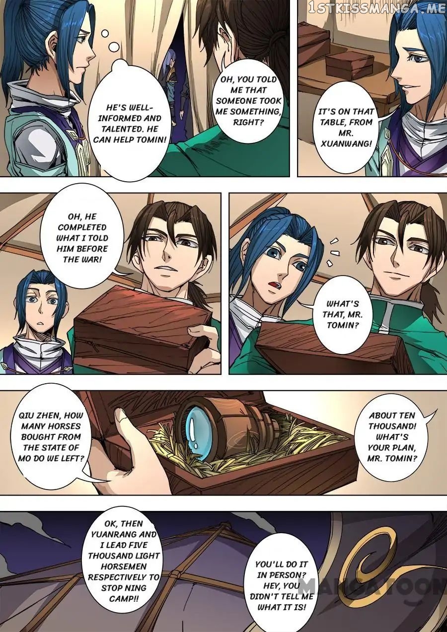 Tang Yin Zai Yi Jie chapter 245 - page 8