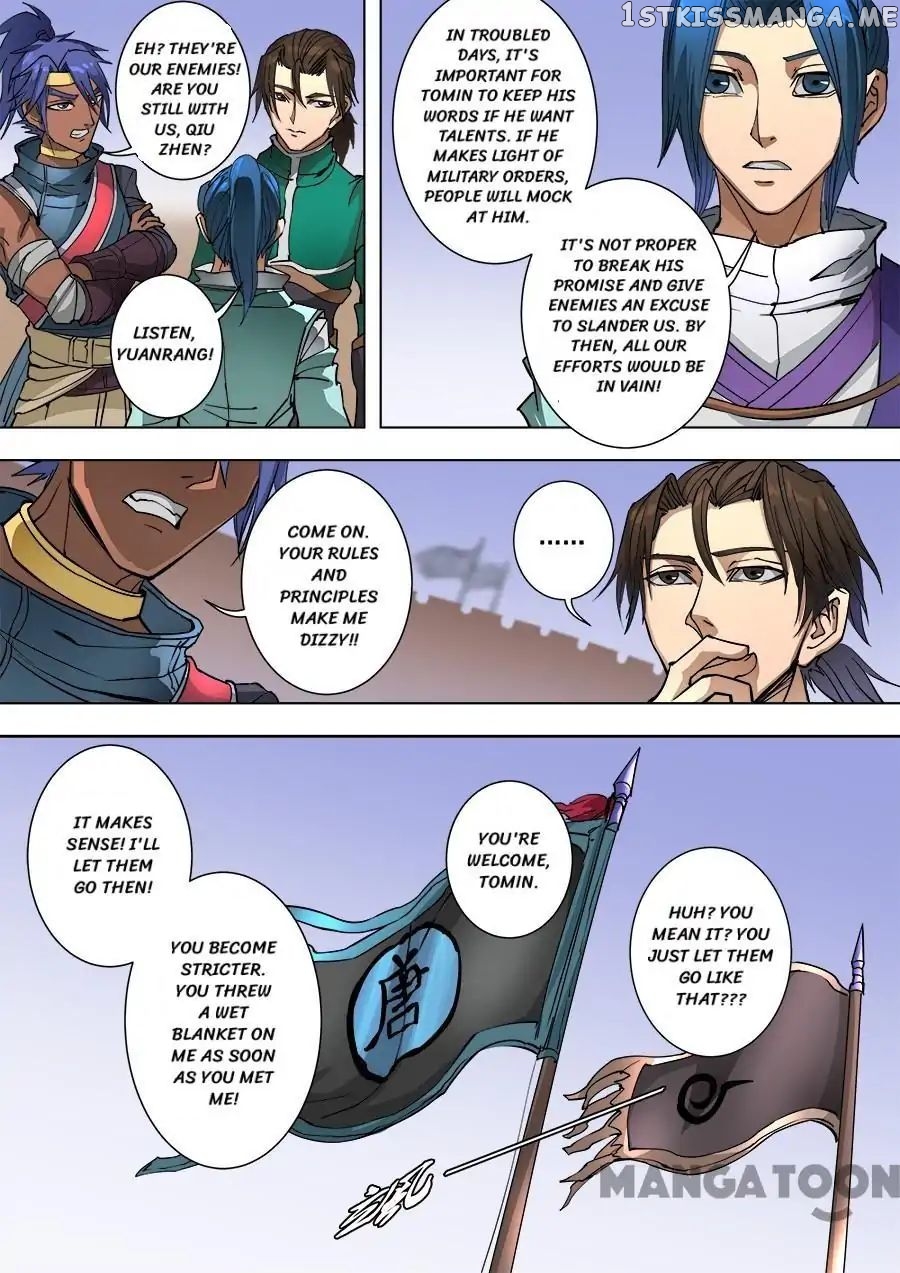 Tang Yin Zai Yi Jie chapter 243 - page 9