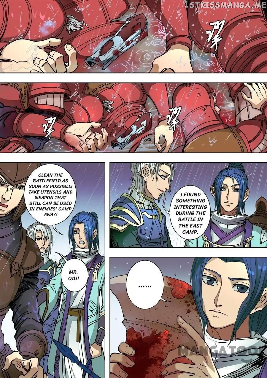 Tang Yin Zai Yi Jie chapter 242 - page 7