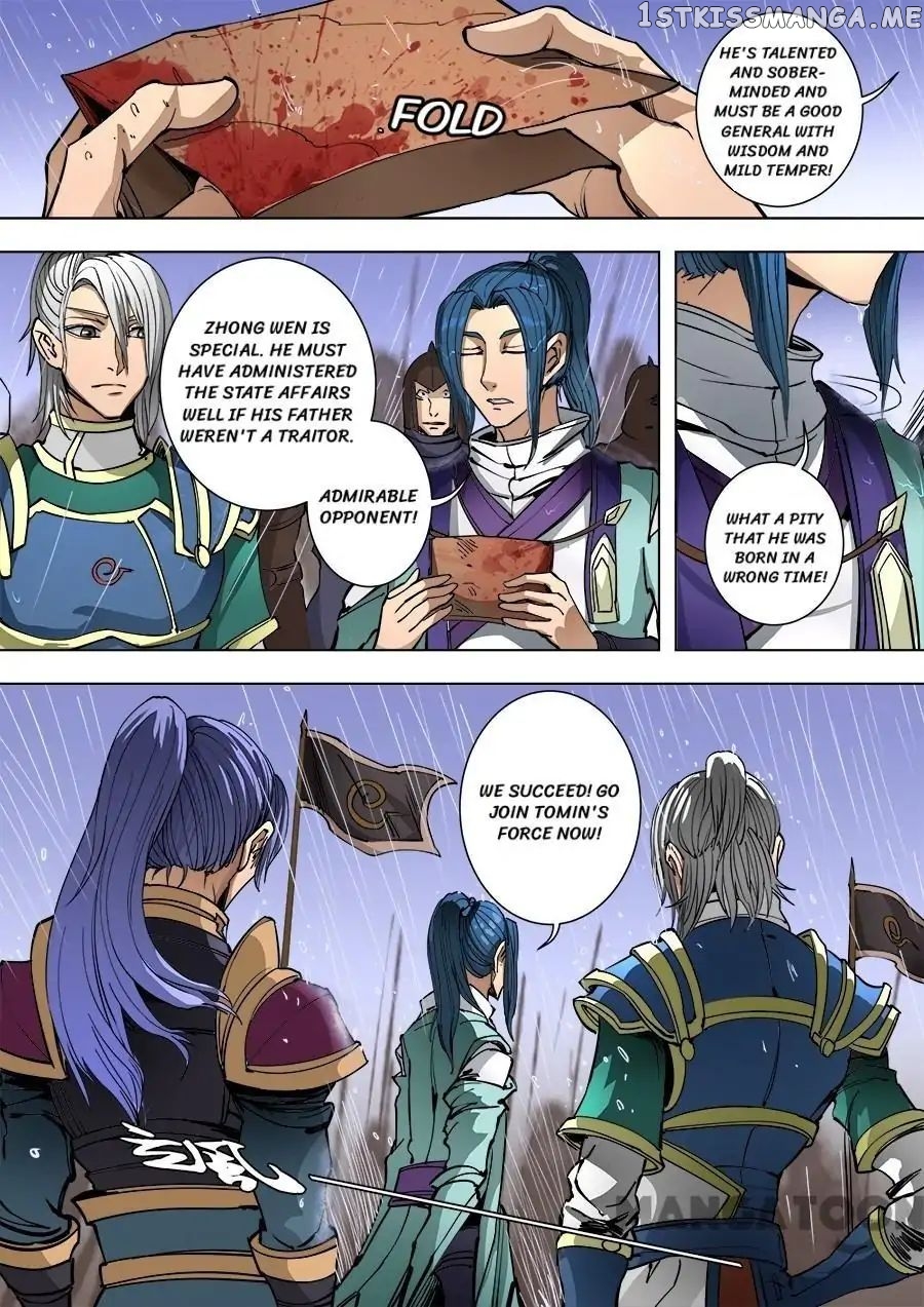 Tang Yin Zai Yi Jie chapter 242 - page 8
