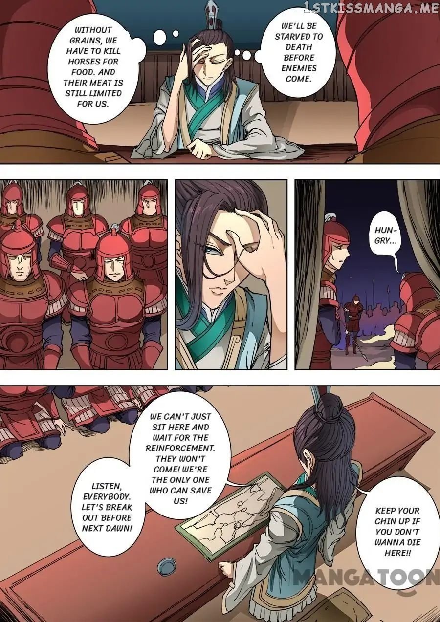 Tang Yin Zai Yi Jie chapter 240 - page 4