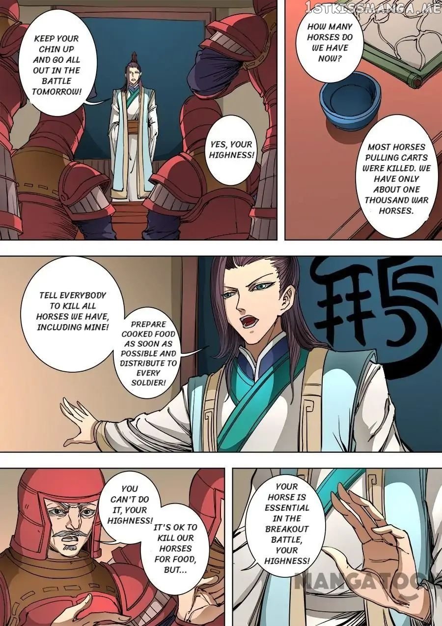 Tang Yin Zai Yi Jie chapter 240 - page 5