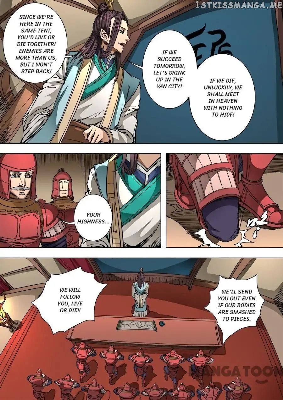 Tang Yin Zai Yi Jie chapter 240 - page 6