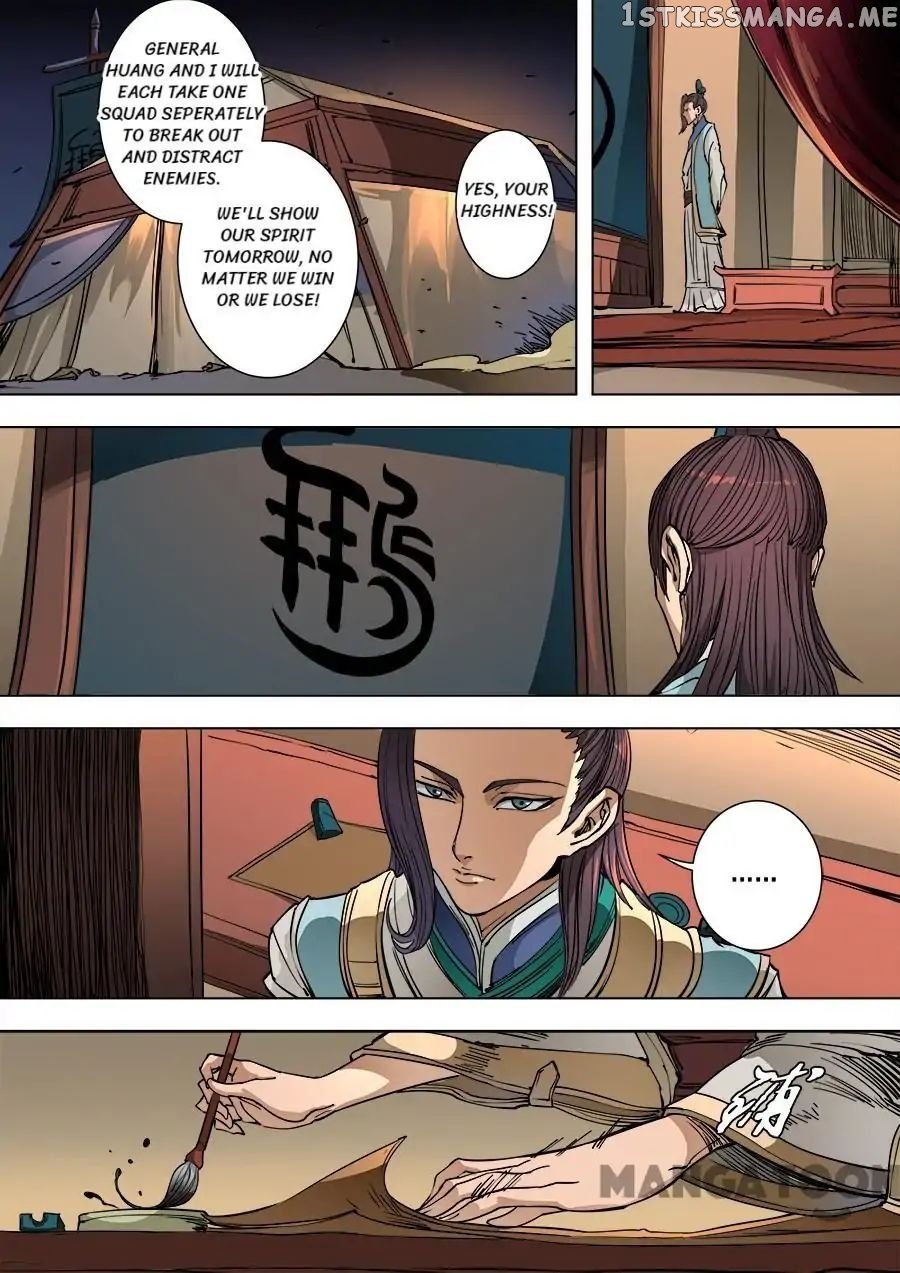 Tang Yin Zai Yi Jie chapter 240 - page 7