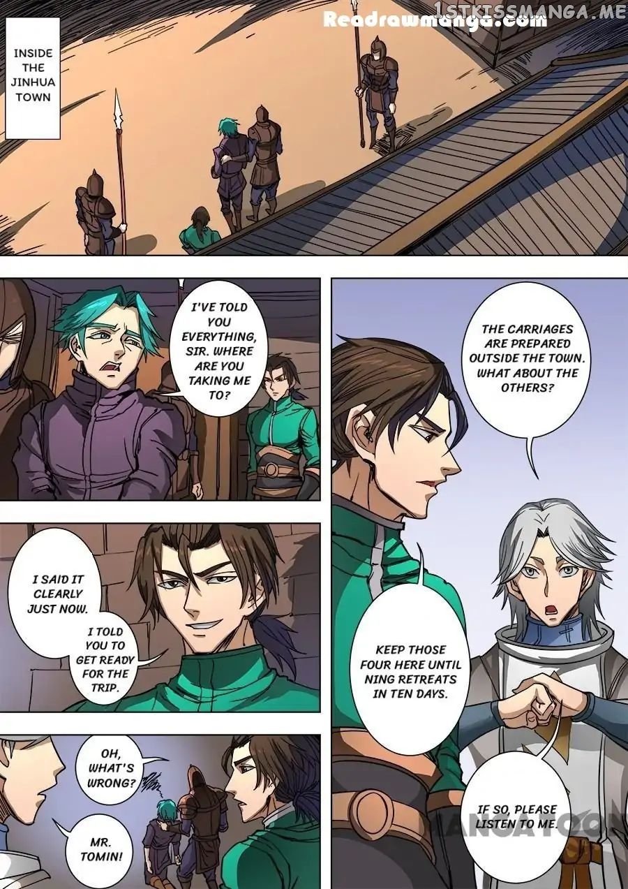 Tang Yin Zai Yi Jie chapter 238 - page 1