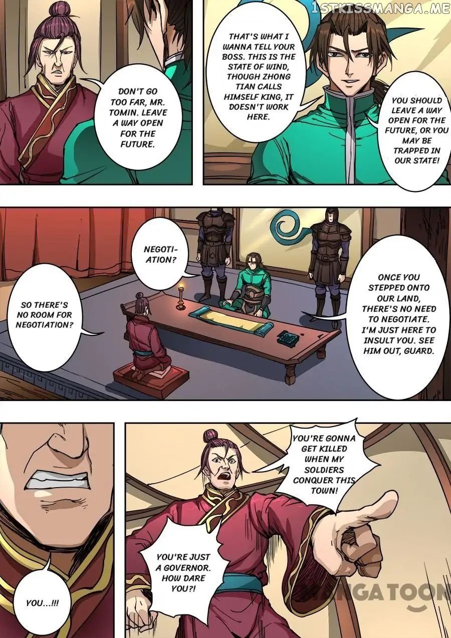 Tang Yin Zai Yi Jie chapter 236 - page 7