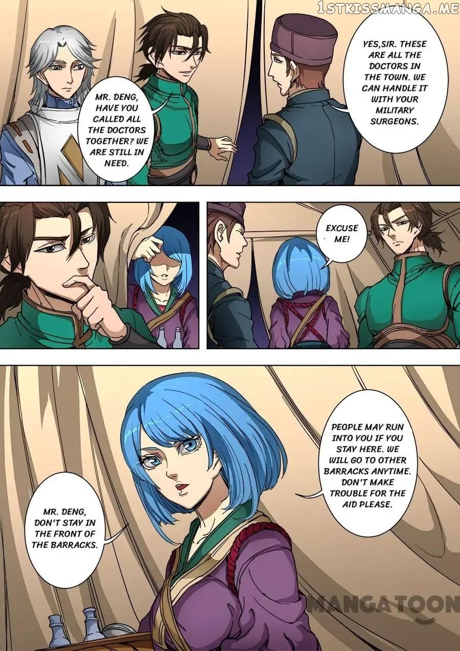 Tang Yin Zai Yi Jie chapter 231 - page 2