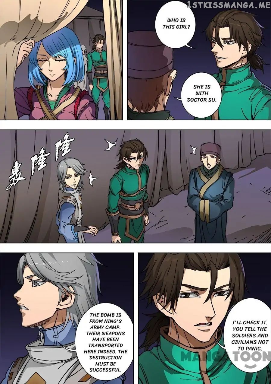 Tang Yin Zai Yi Jie chapter 231 - page 3