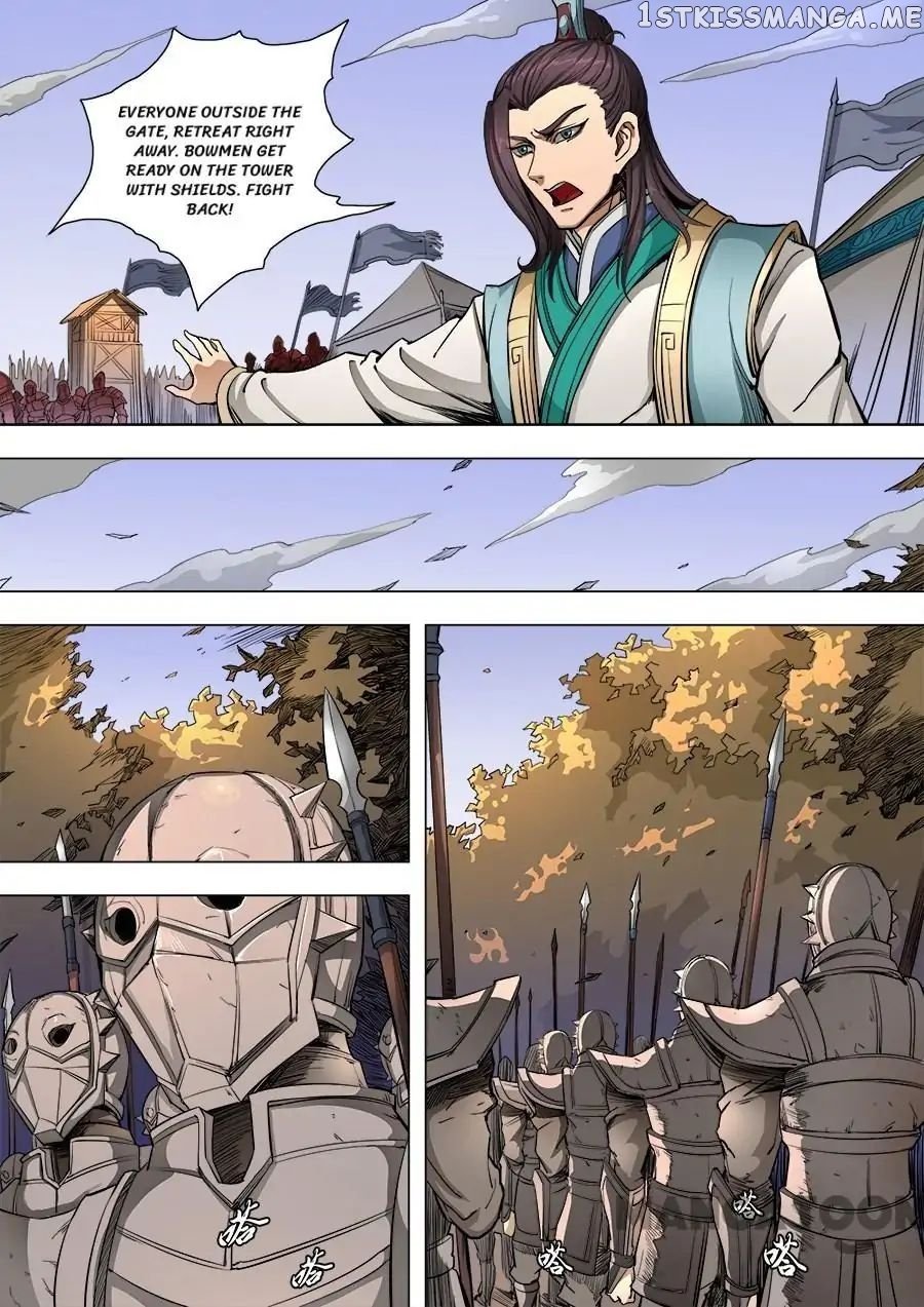 Tang Yin Zai Yi Jie chapter 221 - page 3