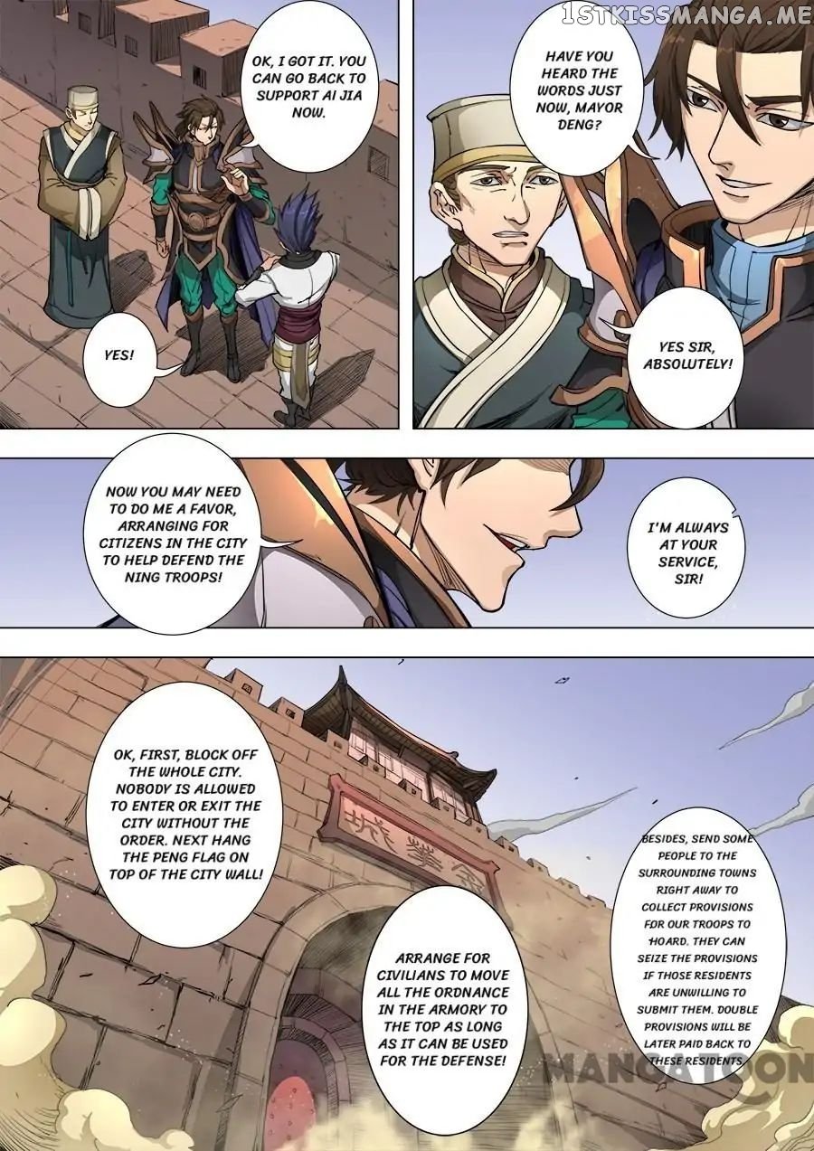 Tang Yin Zai Yi Jie chapter 221 - page 7