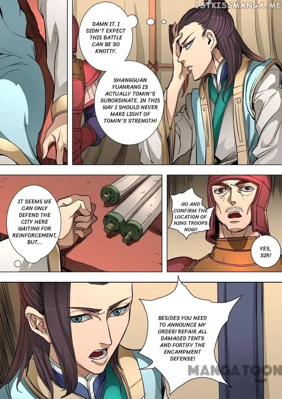 Tang Yin Zai Yi Jie chapter 219 - page 4