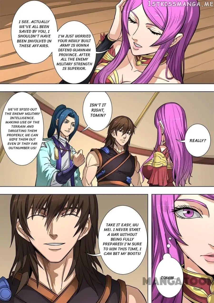 Tang Yin Zai Yi Jie chapter 213 - page 7