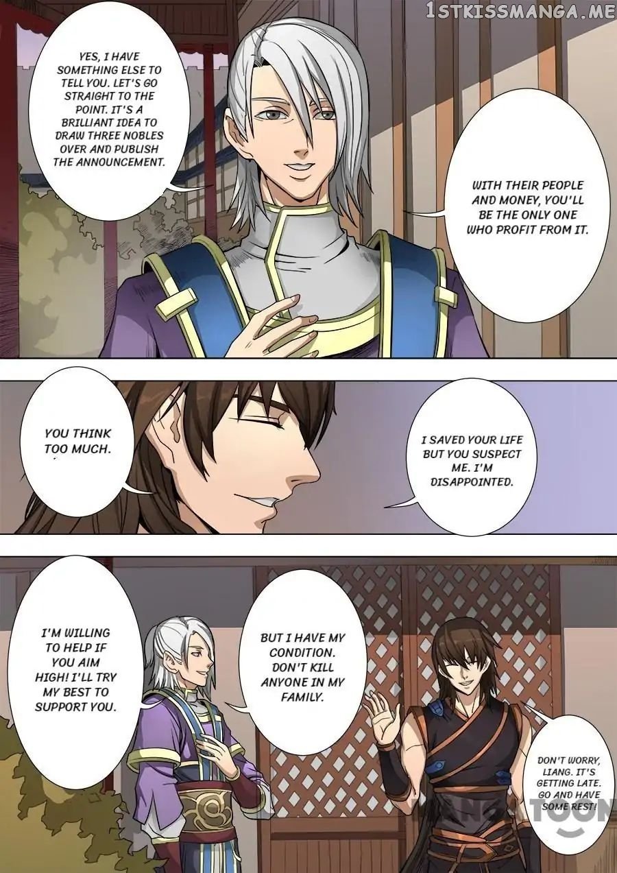 Tang Yin Zai Yi Jie chapter 212 - page 5