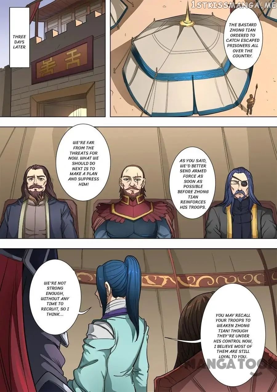 Tang Yin Zai Yi Jie chapter 211 - page 1