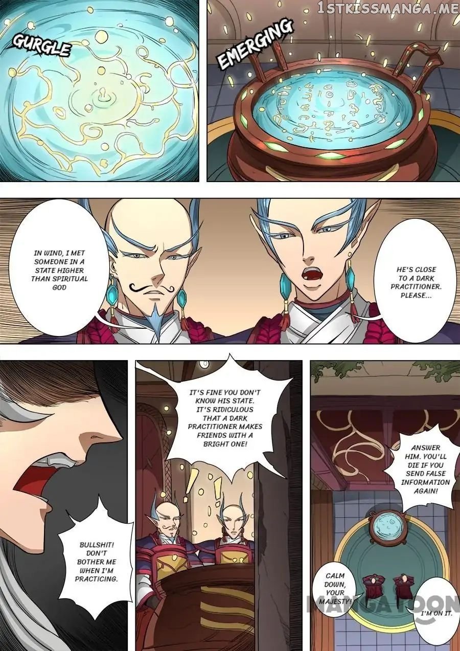 Tang Yin Zai Yi Jie chapter 211 - page 6