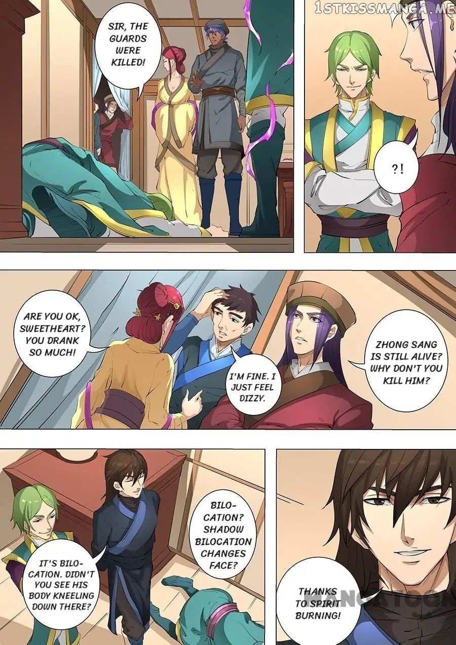 Tang Yin Zai Yi Jie chapter 202 - page 3