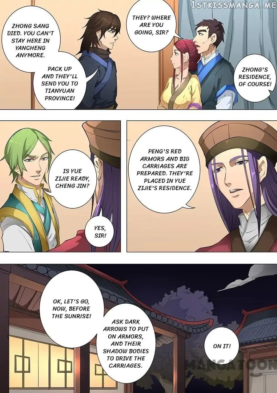 Tang Yin Zai Yi Jie chapter 202 - page 4