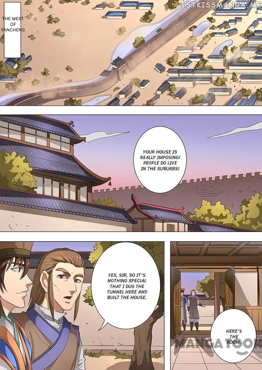 Tang Yin Zai Yi Jie chapter 197 - page 7