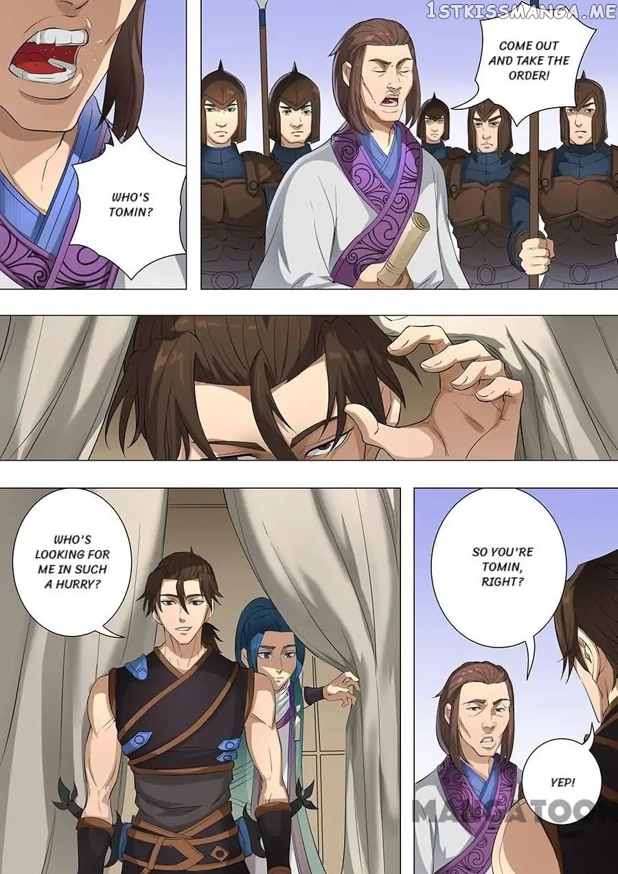 Tang Yin Zai Yi Jie chapter 194 - page 5