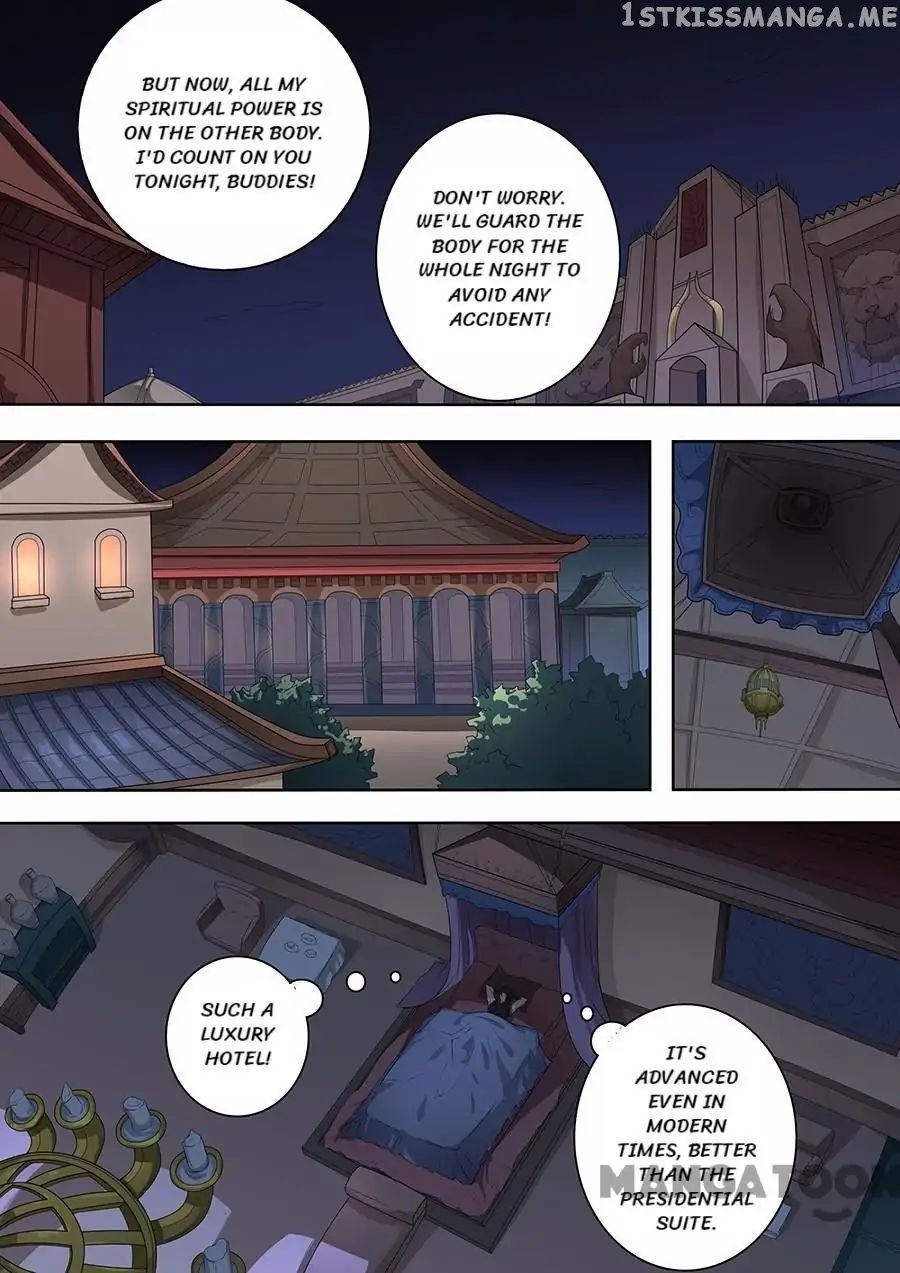 Tang Yin Zai Yi Jie chapter 186 - page 7