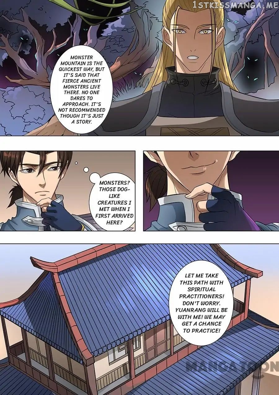 Tang Yin Zai Yi Jie chapter 173 - page 8