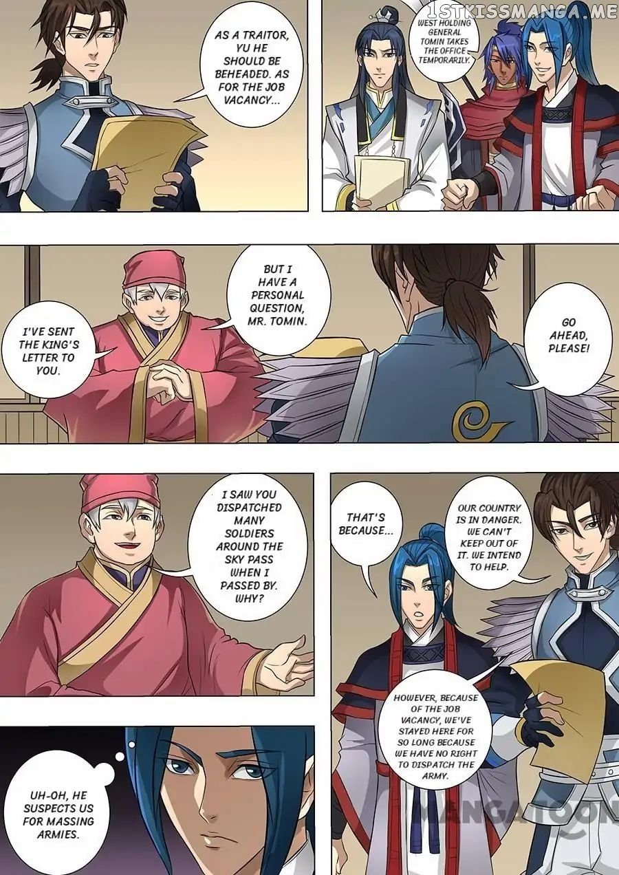 Tang Yin Zai Yi Jie chapter 172 - page 2