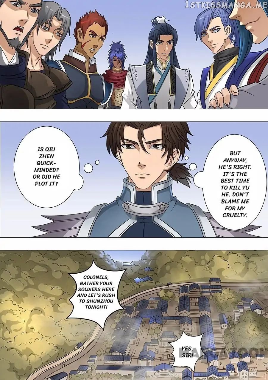 Tang Yin Zai Yi Jie chapter 162 - page 8