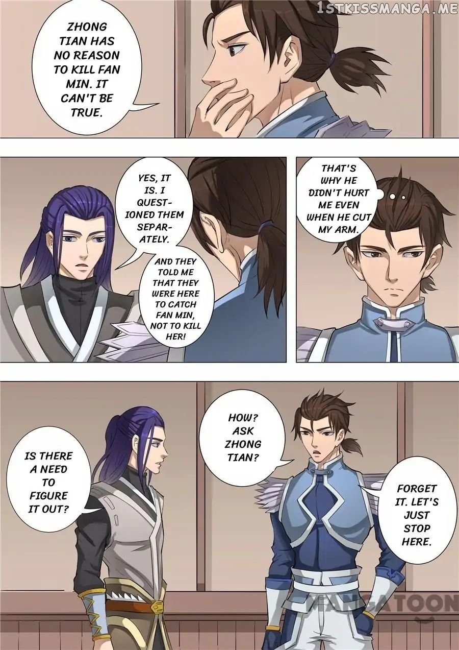 Tang Yin Zai Yi Jie chapter 135 - page 6