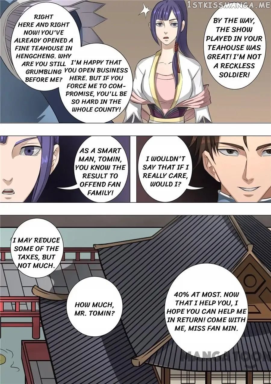 Tang Yin Zai Yi Jie chapter 132 - page 3