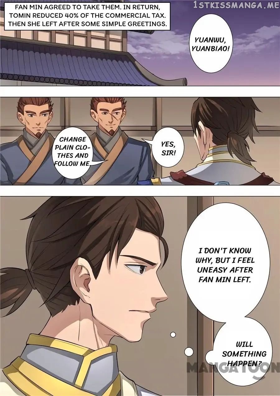 Tang Yin Zai Yi Jie chapter 132 - page 5