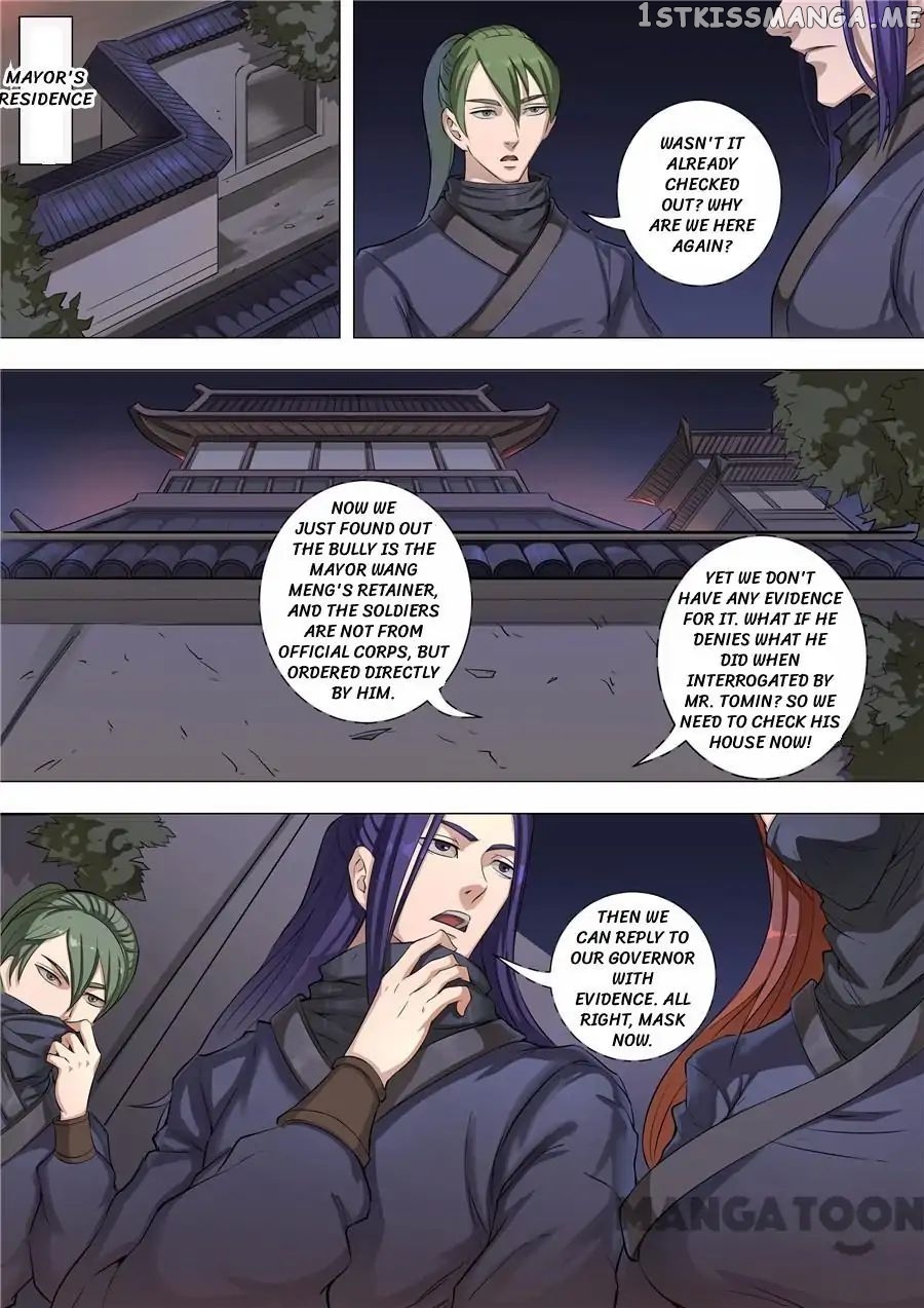 Tang Yin Zai Yi Jie chapter 129 - page 7