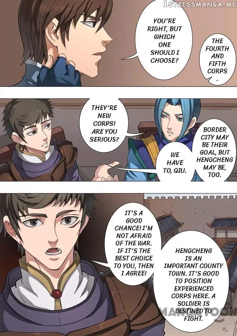 Tang Yin Zai Yi Jie chapter 109 - page 6