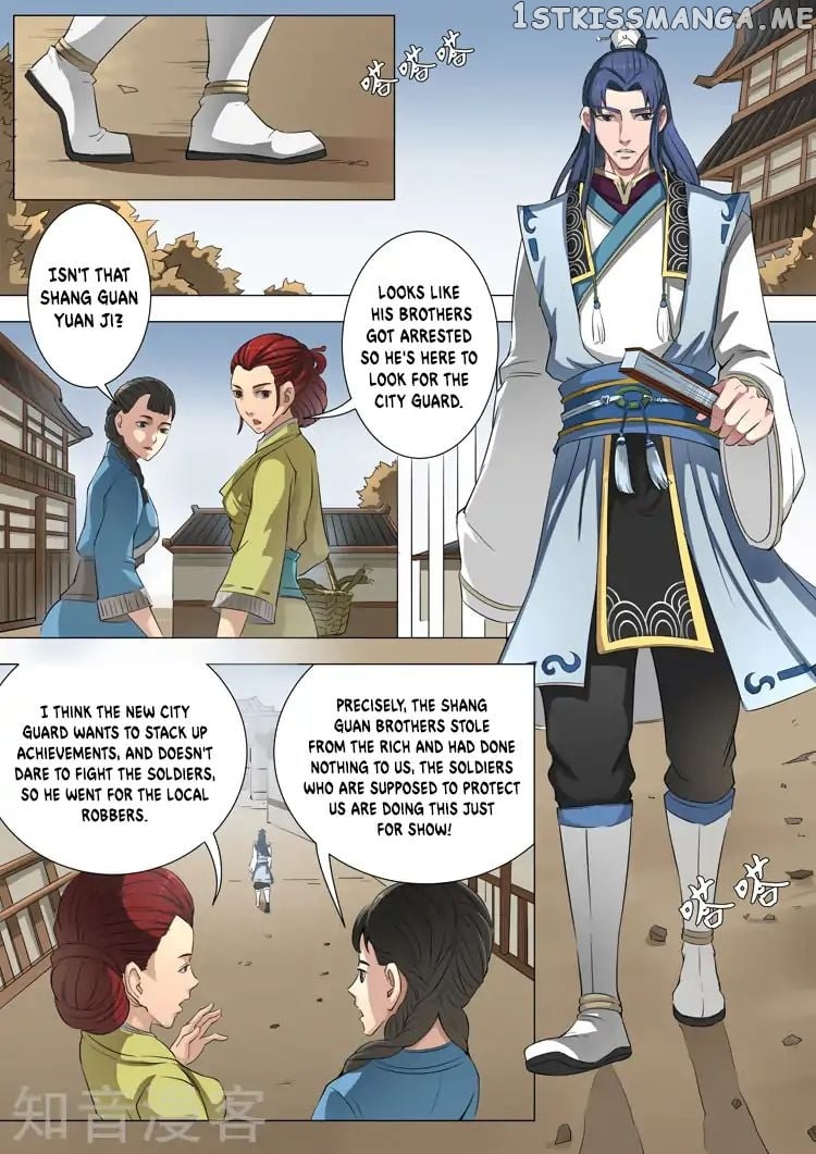 Tang Yin Zai Yi Jie chapter 99 - page 5