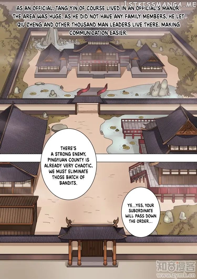 Tang Yin Zai Yi Jie chapter 94 - page 5