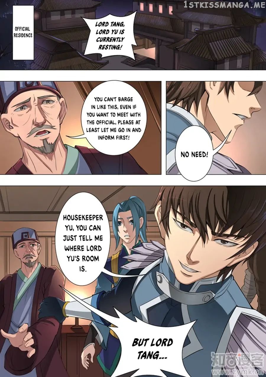 Tang Yin Zai Yi Jie chapter 92 - page 6