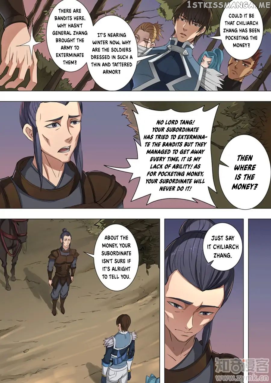 Tang Yin Zai Yi Jie chapter 91 - page 8