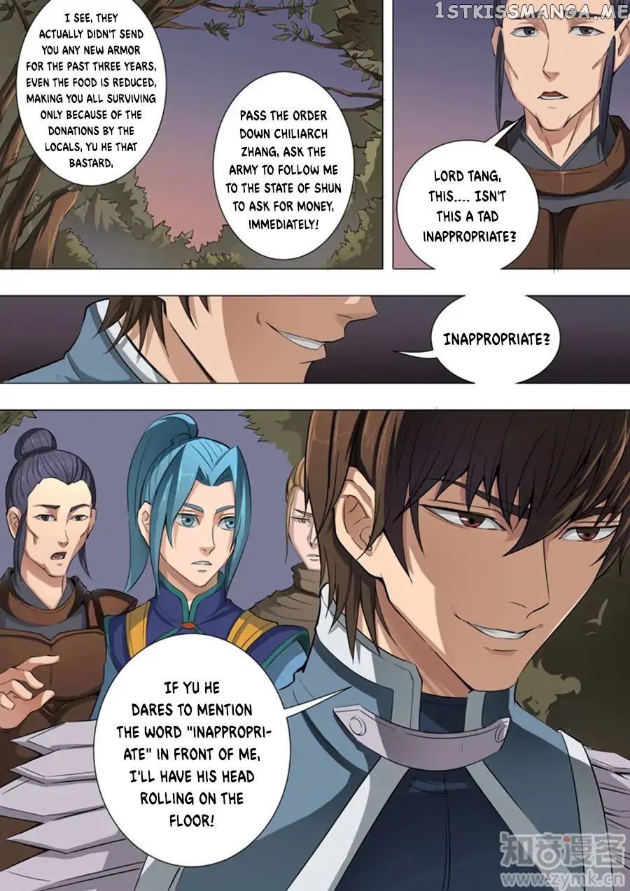 Tang Yin Zai Yi Jie chapter 91 - page 9