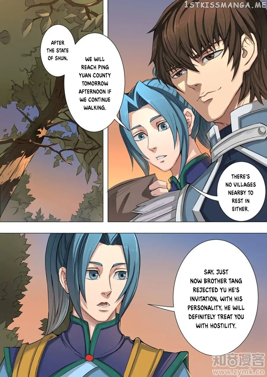 Tang Yin Zai Yi Jie chapter 90 - page 3