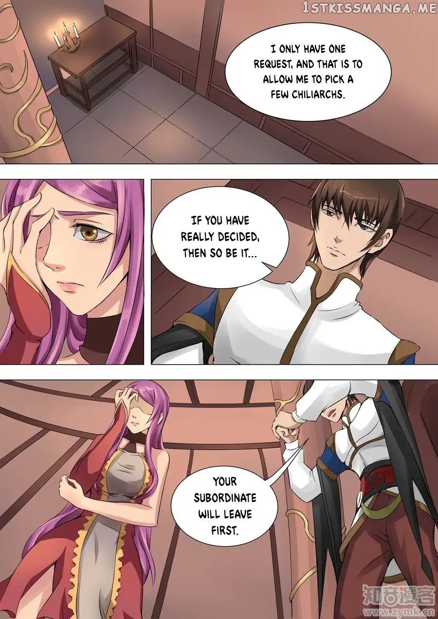 Tang Yin Zai Yi Jie chapter 86 - page 7