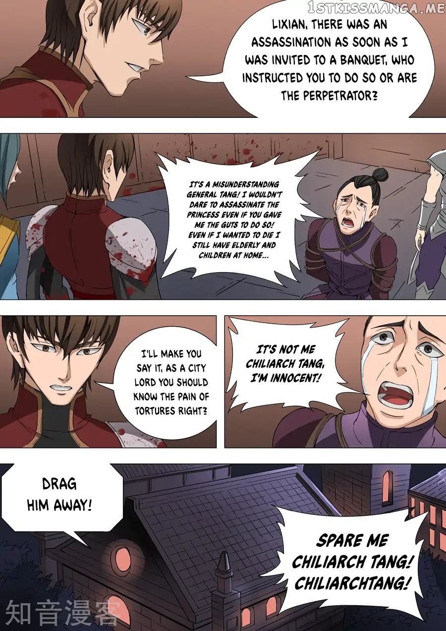 Tang Yin Zai Yi Jie chapter 81 - page 7