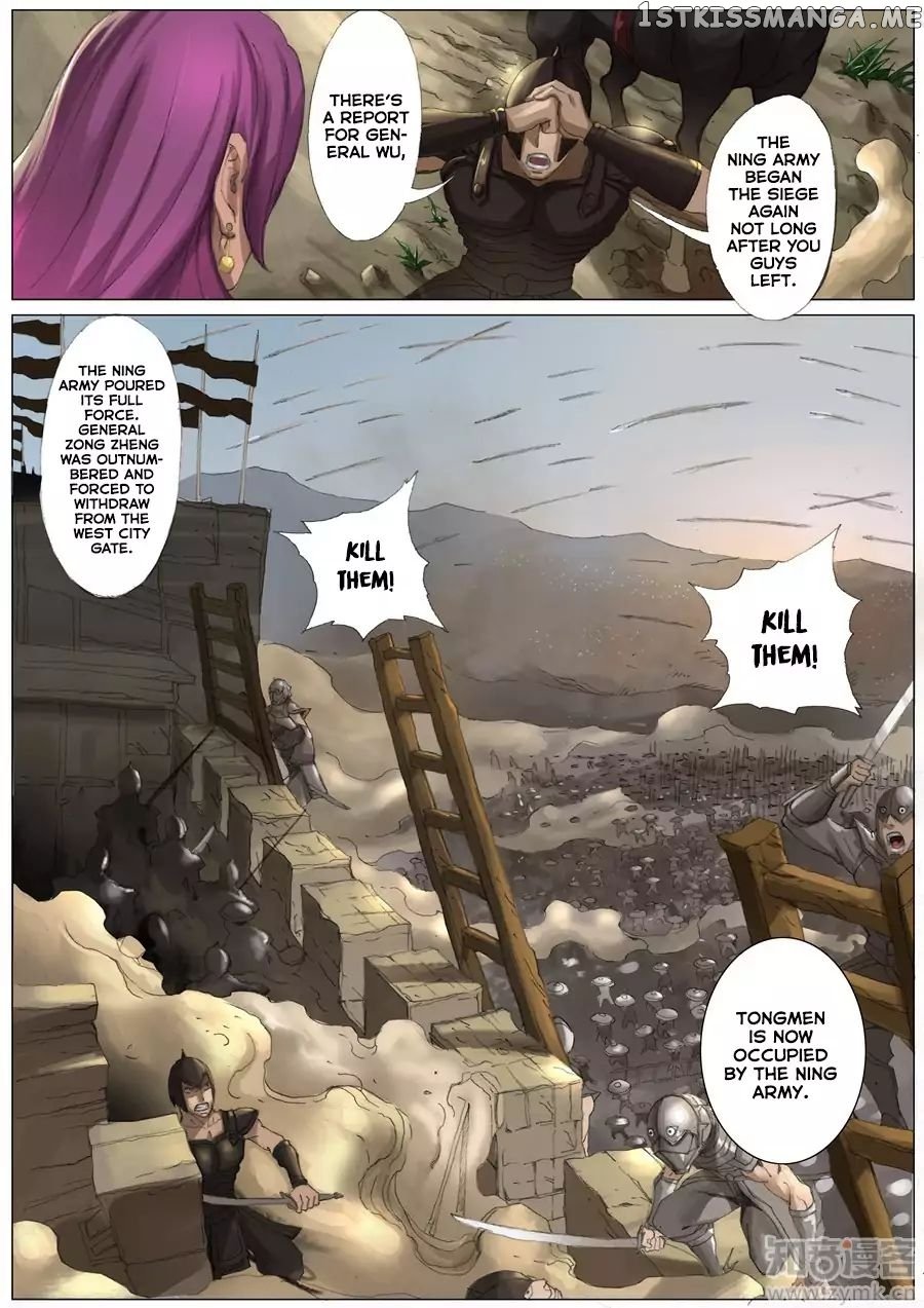 Tang Yin Zai Yi Jie chapter 54 - page 8